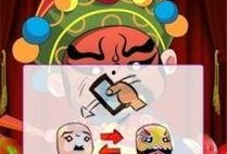 变脸在线手机观看,手机在线欣赏非遗魅力