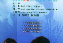 电视剧亲情树在线观看,穿越时光的温情之旅