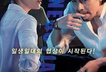 协商韩国在线观看,在线观看攻略全解析