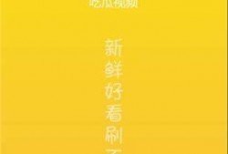 吃瓜小子视频下载免费,轻松获取热门内容