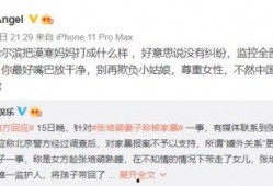 爆料视频从哪里找的啊,探寻网络爆料的秘密通道