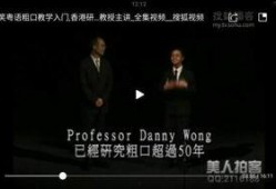 粗语在线观看,解锁网络口语魅力之旅