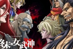 终末的女武神最新爆料,神秘力量觉醒，命运之战一触即发！